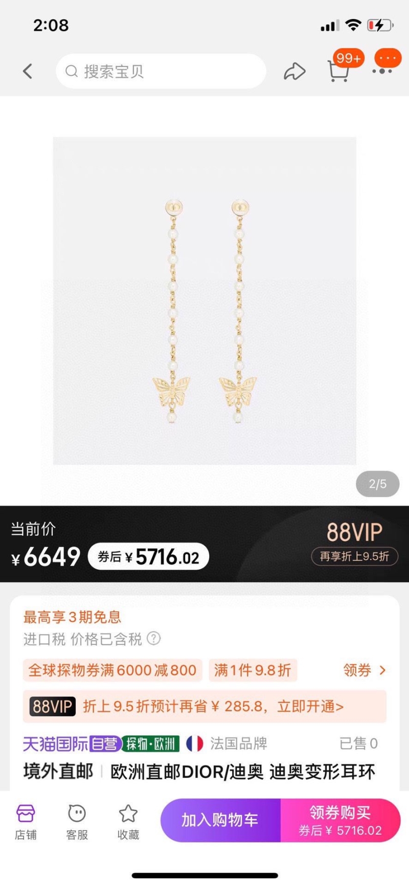 chr1st1an D10r earrings